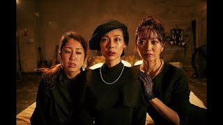 映画『truth〜姦しき弔いの果て〜』予告編 ＜ロング＞