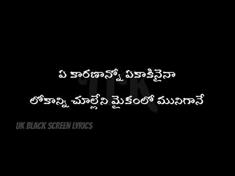 #SidSriram Latest Songs Priyathama Song Lyrics in Telugu – Kotha Kothaga Movie