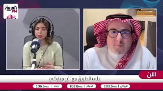 اضطرابات النوم في رمضان