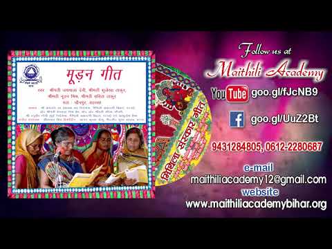 122   Matu Kaushalya Rani