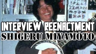 Shigeru Miyamoto: Talks American Pop Culture & Banjos (Interview Reenactment w/ Joe Drilling)