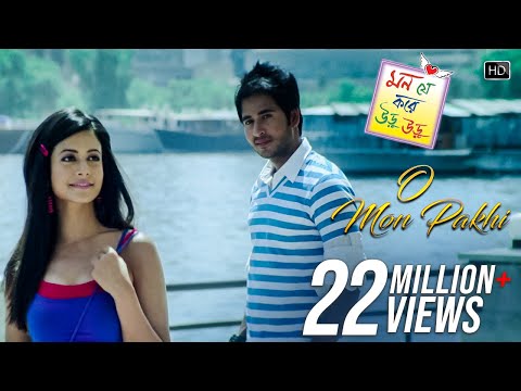 O Mon Pakhi Cover