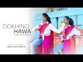 Dokhino Hawa | Coke Studio Bangla |Dance Cover #dancecover #trending @CokeStudioBangla #cokestudio
