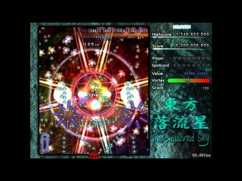 Touhou TSS - Mikami's "Lunatic Land of Great Challenges" [ReimuB] Capture