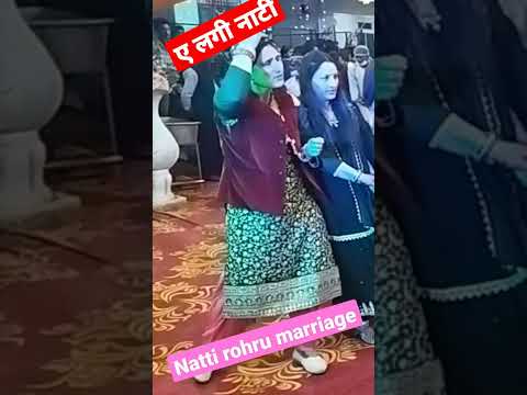 Rohru natti Himachal distt- shimla hp #hp #shadi #pahari_nati .🎉🎉🎊🎊🎊🔔🔔🔔🔔🔥🔥🔥