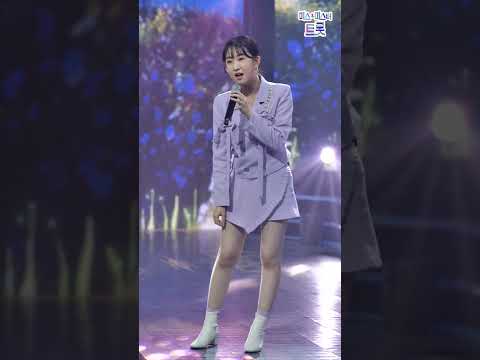 전유진 - 애모 화요일은 밤이 좋아