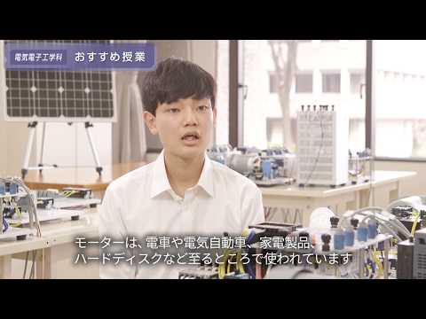 「工学部電気電子工学科 学生コメント集」 おすすめ授業