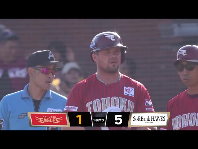 【9回裏】反撃開始!! イーグルス・ボイト レフトへタイムリーヒットを放ち1点を返す!! 2025年7月13日 東北楽天ゴールデンイーグルス 対 福岡ソフトバンクホークス