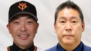 【逮捕】読売ジャイアンツ 阿部慎之助前監督とNHK党 立花孝志党首の扱いの違いについて
