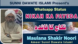 Nikah ka Fayeda  Whatsapp Status  Maulana Shakir N