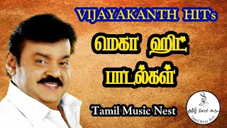 Vijayakanth Hits/Ilayaraja Melody songs/80s & 