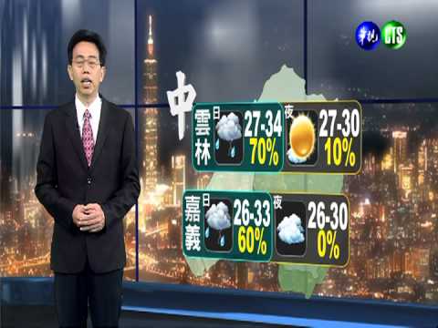 2013.07.03華視晚間氣象 吳德榮主播