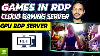 Playing Games in RDP SERVER : How to Set Up Your Own Server For Cloud Gaming | GTA 5 IN RDP SERVER