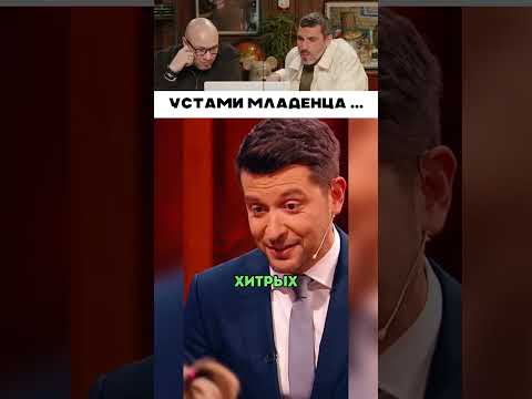 Устами младенца, как говорится 😅
