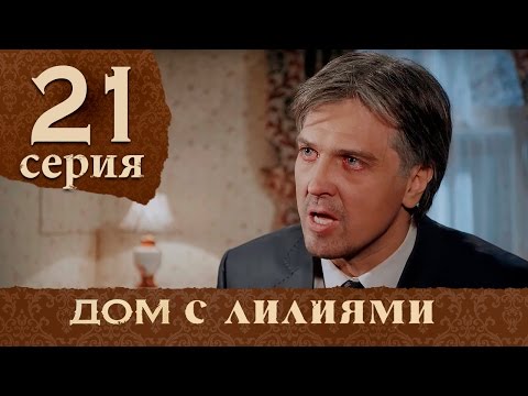 2+1 смотреть онлайн