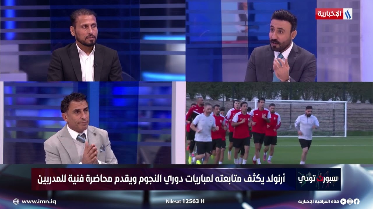 فيديو | عدنان محمد: من الصعب إضافة مدرب محلي مع أرنولد