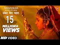 Shankar Mera Pyara I TULSI KUMAR Child Artist I Anuradha Paudwal Full Song I Maha Shiv Jagaran