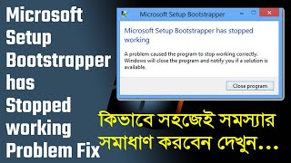 Microsoft setup bootstrapper has stoped working fix problem | সফটয়্যার সেটাপ সমস্যার সমাধাণ  2022