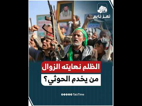 Yemeni Windows Media
