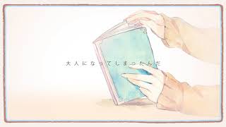 ハートの後味 - まふまふ / ver. NORISTRY (cover)