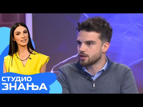 Studio znanja: Poslovne perspektive mladih / POMOĆ MLADIMA