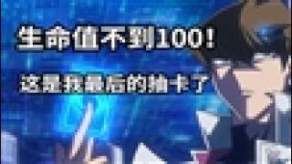 当你把锁血两个字领悟到极致！极限锁血之后怎么办！【水无月菌】