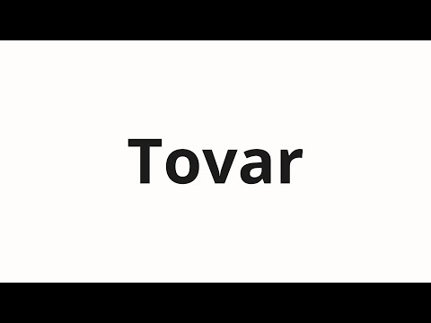 How to pronounce Tovar