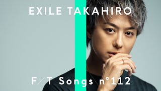 EXILE TAKAHIRO - Lovers Again / THE FIRST TAKE