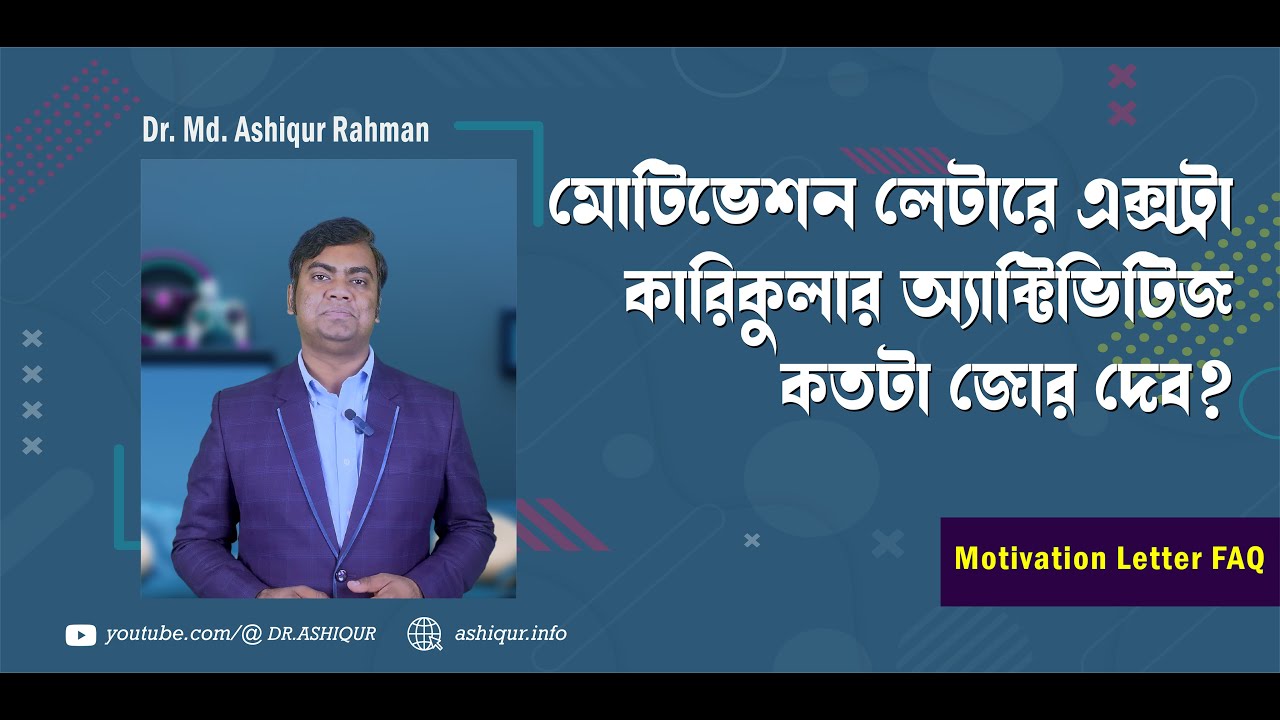 What's the RIGHT Balance for Extracurriculars in Your Motivation Letter | DR. MD. ASHIQUR RAHMAN
