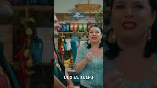 ԵԲԲ՝ Երևանի բամբասչիների բյուրո😅 #Bolola #Բոլոլա #Shorts #Comedy #PanArmenianTVOfficial