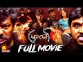 Raghava Lawrence Super Hit Horror Movie Muni Tamil Full Movie Vedhika Rajkiran