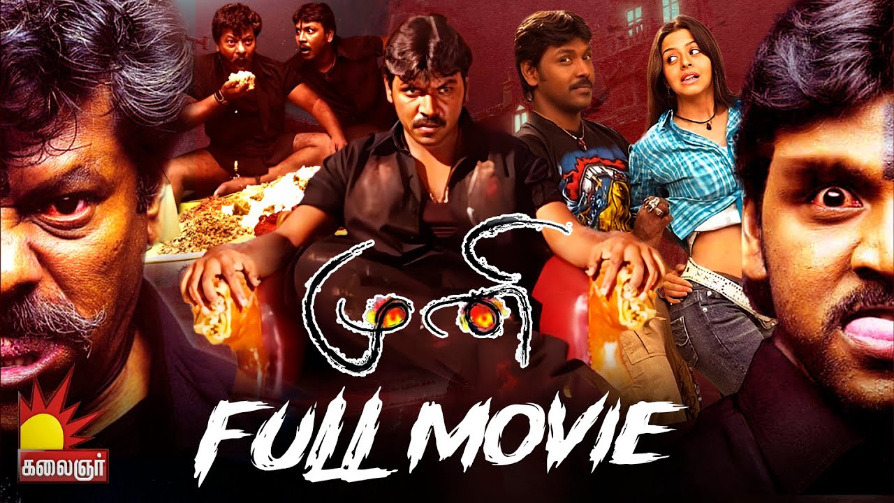 Raghava Lawrence Super Hit Horror Movie | Muni Tamil Full Movie | Vedhika | Rajkiran