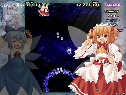 Touhou 12.8: GFW - Lunatic 1cc [C2]