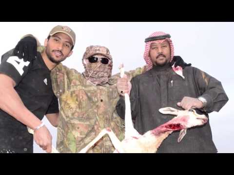 مقناص صاحب السمو الملكي الأمير / فهد بن مساعد بن سعود بن عبدالعزيز آل سعود