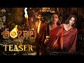 Shambhala Movie Official Teaser Aadi Sai Kumar Archana Iyer Swasika Ugandhar Muni