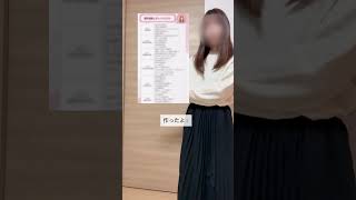 【プレゼント配布】家計の見直しチェックリスト #家計管理 #資産形成 #投資初心者 #つみたてNISA #暮らしを整える