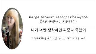 4TEN - 토네이도 (Tornado) lyrics [Eng+Rom+Han]