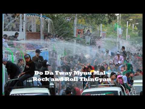 Do Da Tway Myuu Mal  -  Rock and Roll ThinGyan