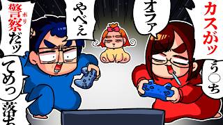 【爆笑】絶対に「娘に見せたくないマリカ実況」がコチラですwwww