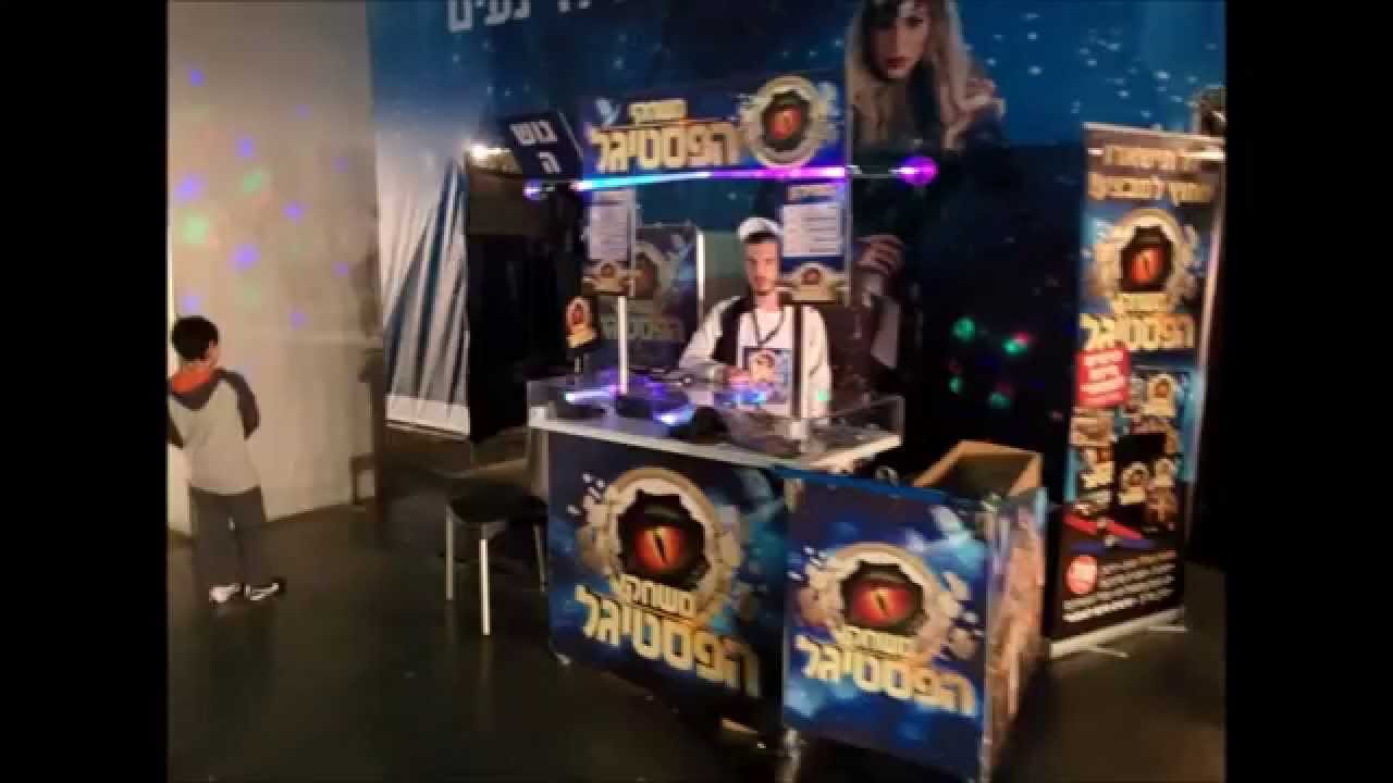 חזיקד"מ מתקני תצוגה ופרסום לפסטיגל