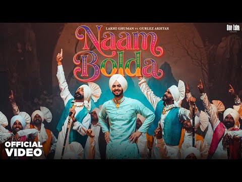 Naam Bolda (Official Video) | Lakhi Ghuman ft Gurlez Akhtar | Latest Punjabi Songs 2025