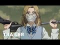 Under Ninja Official Trailer 1 Animazeアニメ