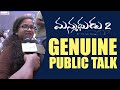Manmadhudu 2 Genuine Public Talk | Manmadhudu 2 Public Review | Akkineni Nagarjuna | Shreyas Media |