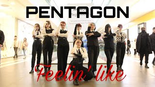 Download lagu [KPOP IN PUBLIC IN RUSSIA] [ONE TAKE] PENTAGON (펜타곤) - 'Feelin' Like' dance cover by Sunrise mp3