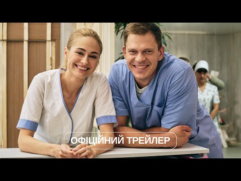 Сергій Сотниченко - відео обкладинка