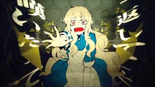 Cover art for Outer Science