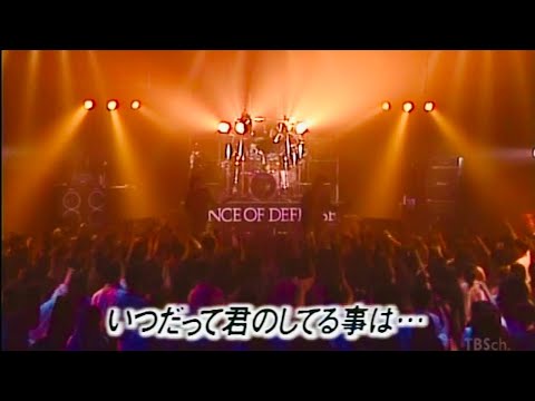 FENCE OF DEFENSE/いつだって君のしてる事は・・・