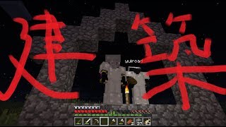 【マインクラフト】マイハウス建築編【1.13.2】
