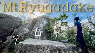 竜ヶ岳に登ってみた