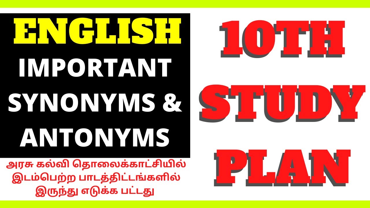 Watch video 10TH STUDY PLAN 2021| ENGLISH | IMPORTANT SYNONYMS & ANTONYMS QUESTIONS WITH FREE PDF |NEW SYLLABUS Now 10TH STUDY PLAN 2021| ENGLISH | IMPORTANT SYNONYMS & ANTONYMS QUESTIONS WITH FREE PDF |NEW SYLLABUS